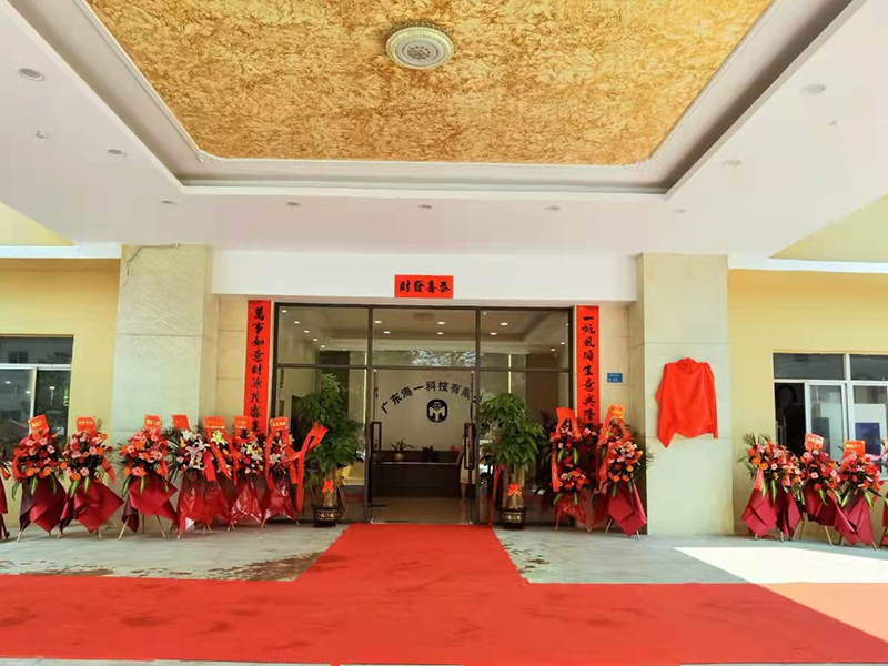 公司廠房 公司廠房